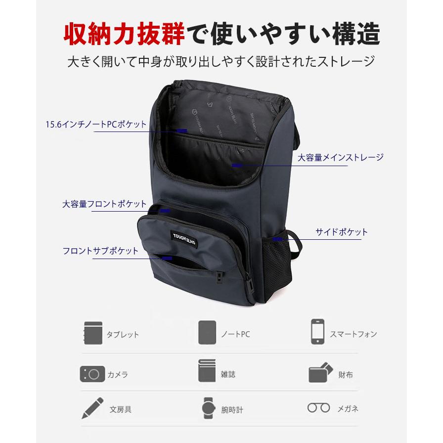 リュックサック メンズ ビジネス 大容量 コンパクト リュック バックパック 防水 撥水 大きく開く ノート PC 通勤 通学 出張 旅行 登山 防災 バイク 収納 仕事 |  | 04