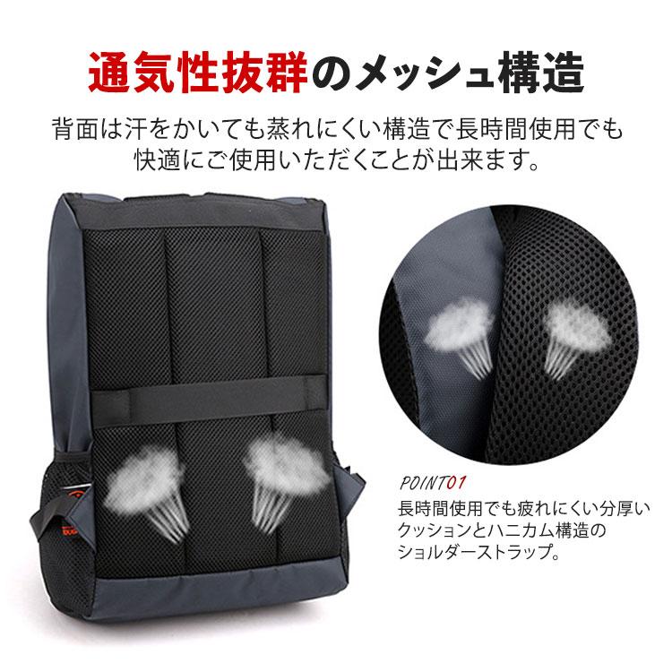 リュックサック メンズ ビジネス 大容量 コンパクト リュック バックパック 防水 撥水 大きく開く ノート PC 通勤 通学 出張 旅行 登山 防災 バイク 収納 仕事 |  | 06