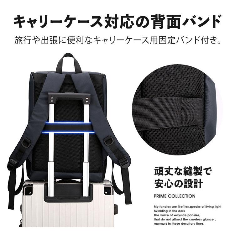 リュックサック メンズ ビジネス 大容量 コンパクト リュック バックパック 防水 撥水 大きく開く ノート PC 通勤 通学 出張 旅行 登山 防災 バイク 収納 仕事 |  | 08