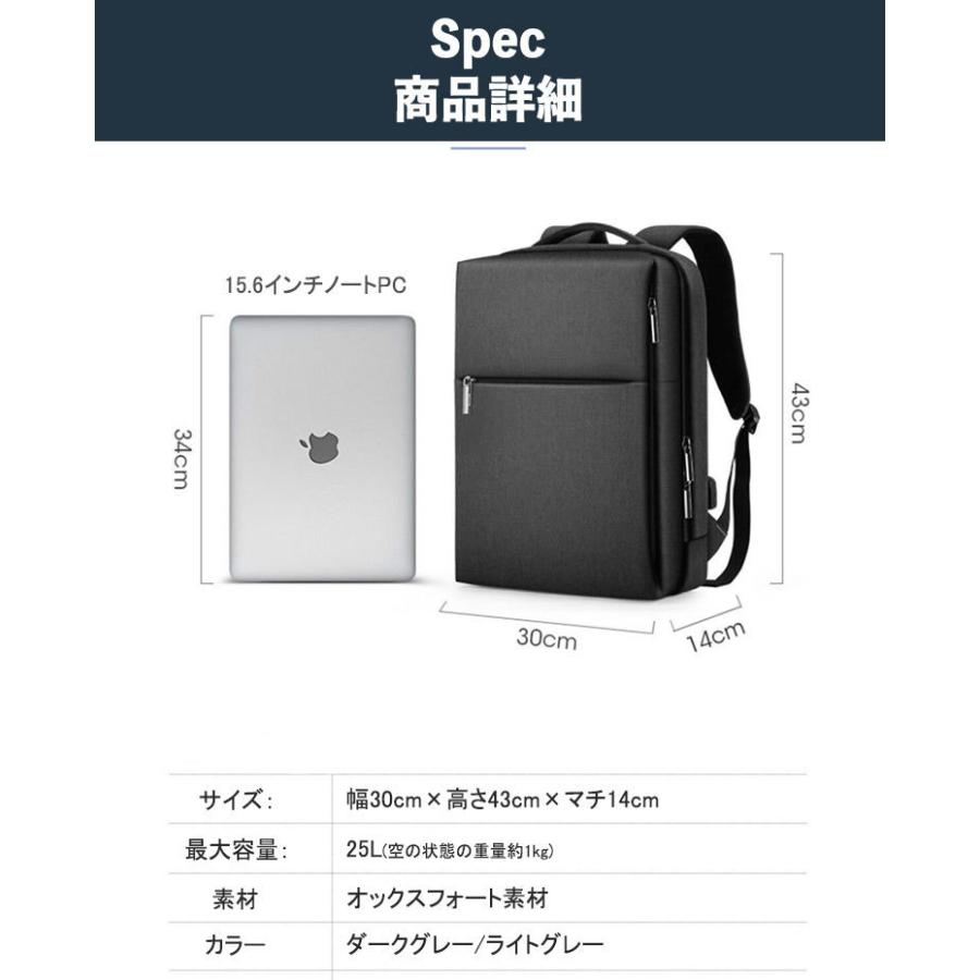 リュック メンズ 通学 ビジネス 大容量 25L おしゃれ 防水 撥水 A3 A4 サイズ ノート PC USBポート 通勤 バイク 収納 40代 50代 たくさん入る |  | 17
