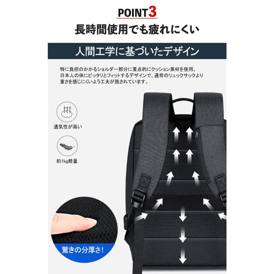 リュック メンズ 通学 ビジネス 大容量 25L おしゃれ 防水 撥水 A3 A4 サイズ ノート PC USBポート 通勤 バイク 収納 40代 50代 たくさん入る |  | 08