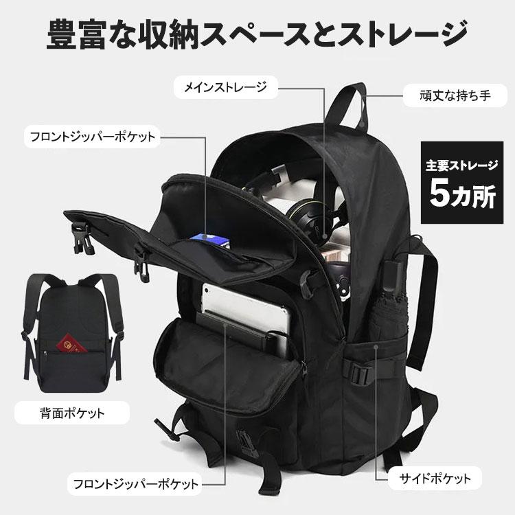 リュックサック メンズ リュック バックパック 大きめ ブラック 大容量 25l 30l おしゃれ 撥水 A3 A4 ノート PC 通勤 通学 出張 旅行 防災 かっこいい 送料無料 |  | 06