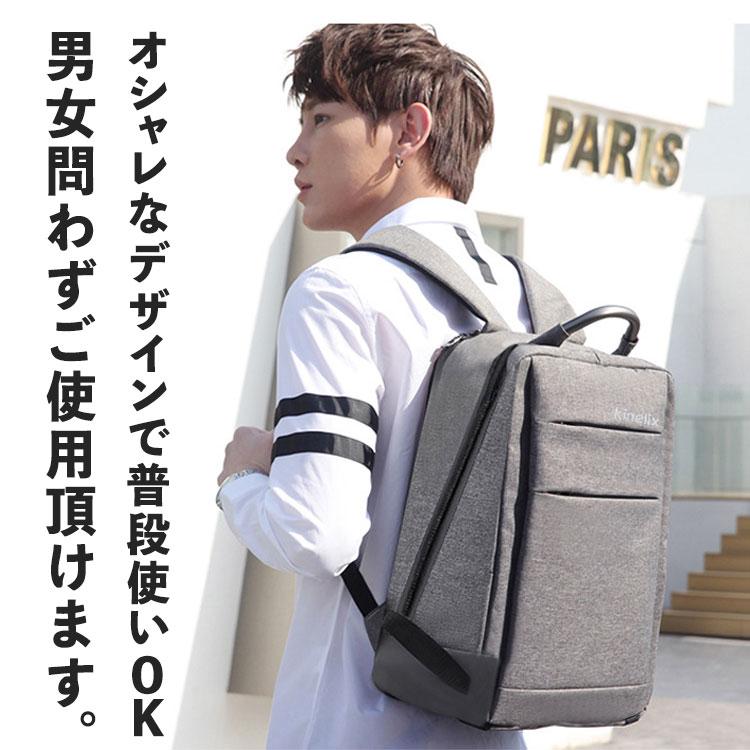 リュックサック 椅子付き メンズ レディース 椅子になる リュック 大容量 撥水 折り畳みチェア 椅子 チェア USB イヤフォン 充電 折りたたみ 持ち運び 多機能 |  | 06