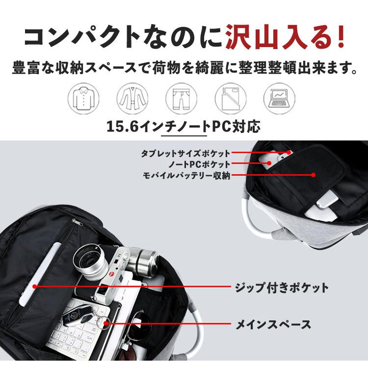 リュックサック 椅子付き メンズ レディース 椅子になる リュック 大容量 撥水 折り畳みチェア 椅子 チェア USB イヤフォン 充電 折りたたみ 持ち運び 多機能 |  | 07