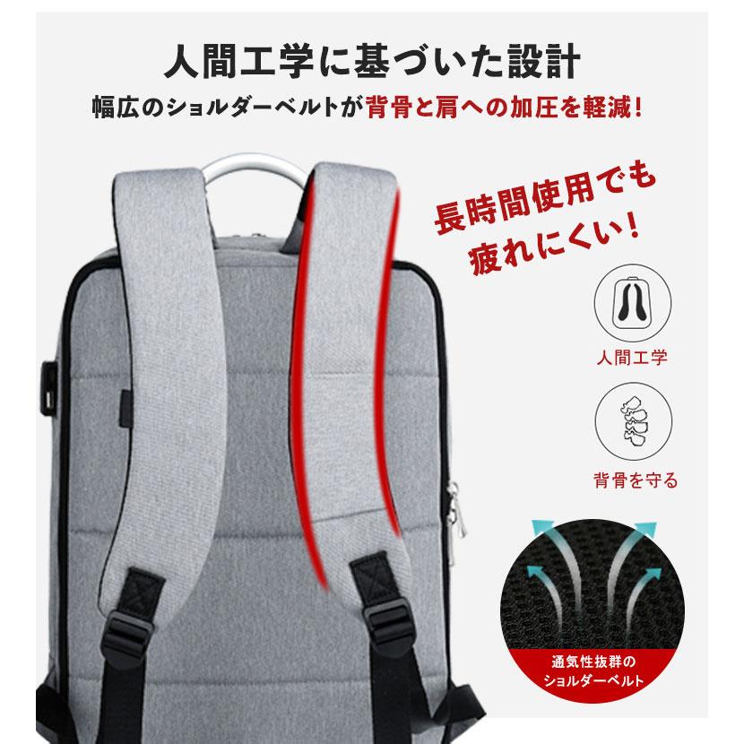リュックサック 椅子付き メンズ レディース 椅子になる リュック 大容量 撥水 折り畳みチェア 椅子 チェア USB イヤフォン 充電 折りたたみ 持ち運び 多機能 |  | 11