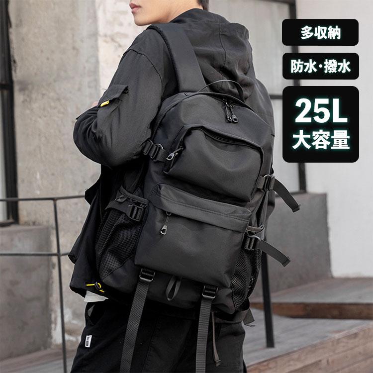 リュックサック メンズ リュック 大容量 撥水 軽量 20L 25L 防水