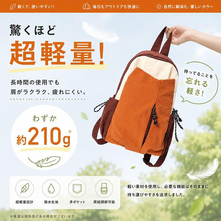 リュックサック レディース メンズ 2way 撥水 コンパクト 大容量 軽量 軽い 小さめ ワンショルダー 斜め掛け デイバッグ 通勤 通学 登山 アウトドア ナイロン |  | 07