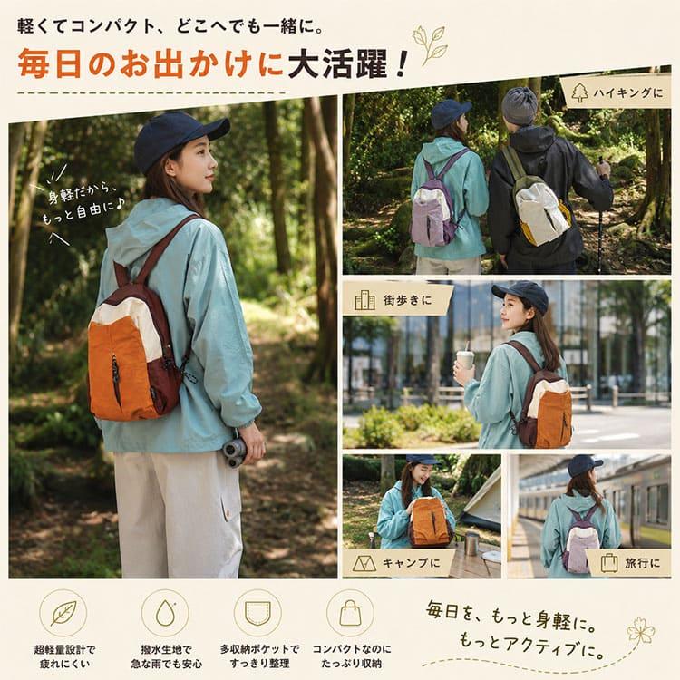 リュックサック レディース メンズ 2way 撥水 コンパクト 大容量 軽量 軽い 小さめ ワンショルダー 斜め掛け デイバッグ 通勤 通学 登山 アウトドア ナイロン |  | 10