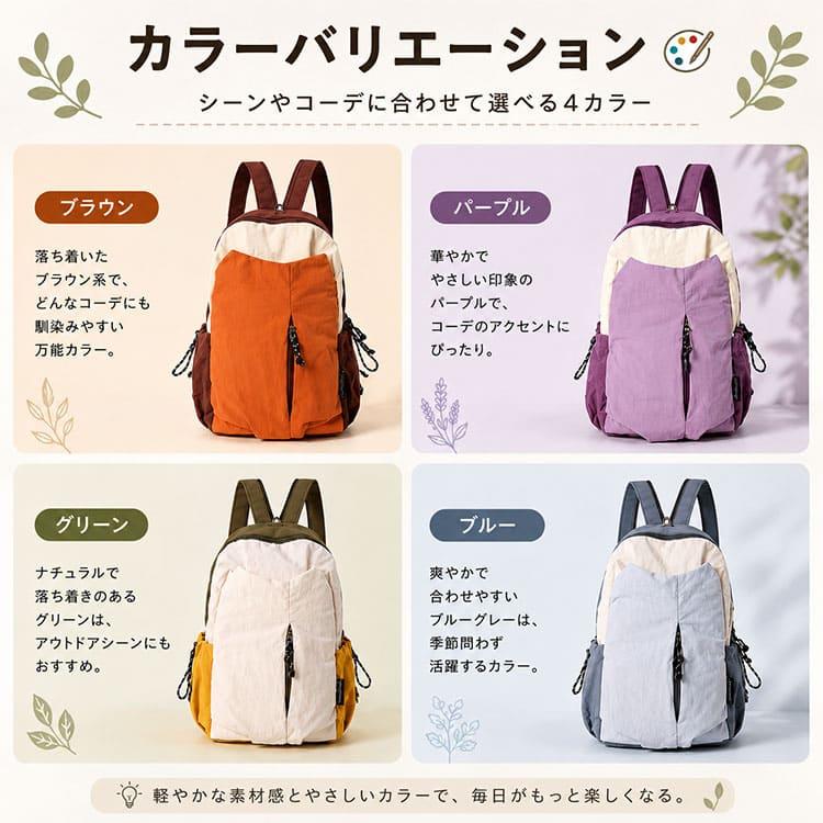 リュックサック レディース メンズ 2way 撥水 コンパクト 大容量 軽量 軽い 小さめ ワンショルダー 斜め掛け デイバッグ 通勤 通学 登山 アウトドア ナイロン |  | 11