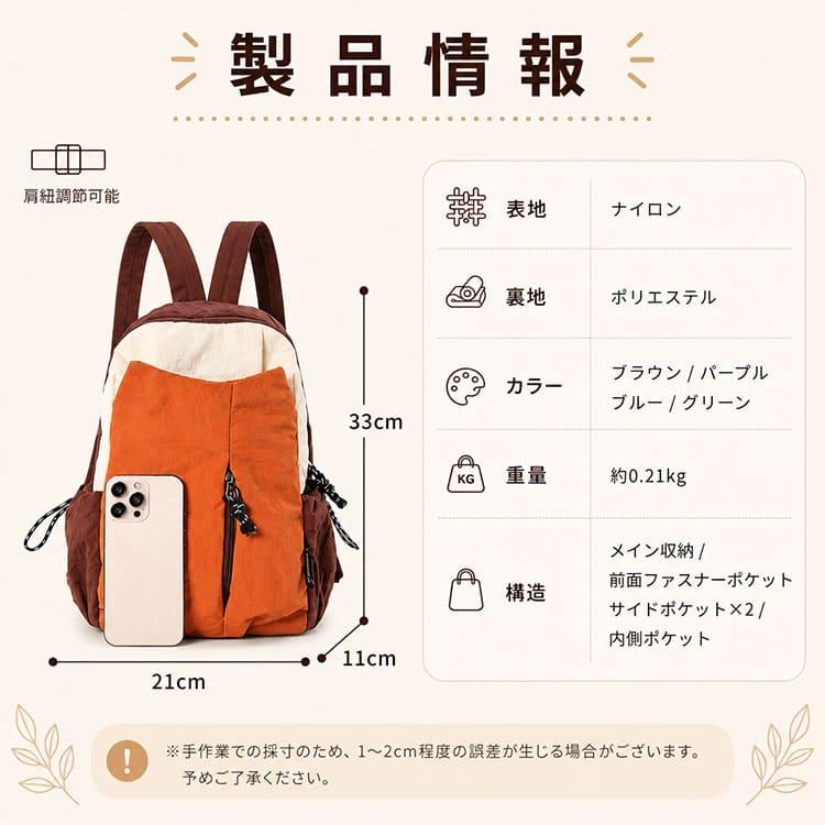 リュックサック レディース メンズ 2way 撥水 コンパクト 大容量 軽量 軽い 小さめ ワンショルダー 斜め掛け デイバッグ 通勤 通学 登山 アウトドア ナイロン |  | 12