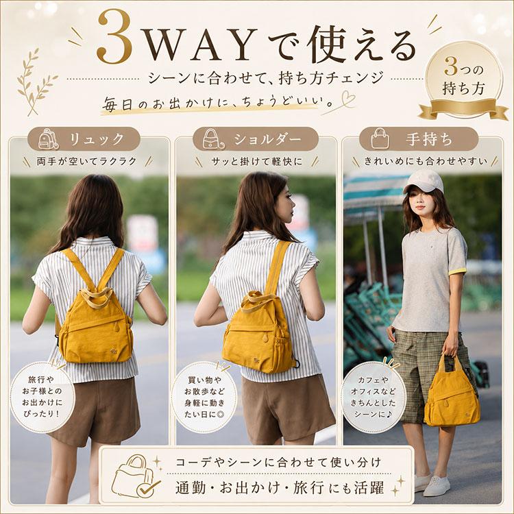 リュックサック レディース 3way 小さめ 軽量 ワンショルダー ハンドバッグ 撥水 軽い 大容量 コンパクト かわいい おしゃれ 通勤 通学 バッグ 斜め掛け ミニ |  | 05