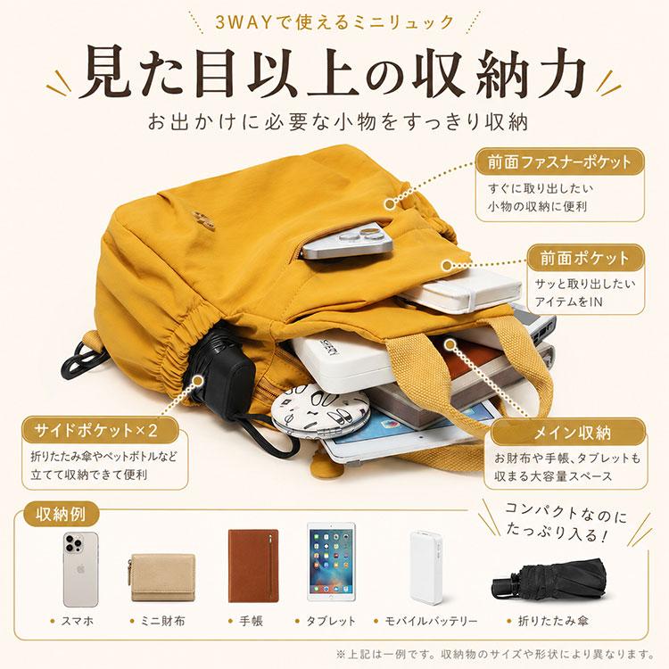 リュックサック レディース 3way 小さめ 軽量 ワンショルダー ハンドバッグ 撥水 軽い 大容量 コンパクト かわいい おしゃれ 通勤 通学 バッグ 斜め掛け ミニ |  | 06