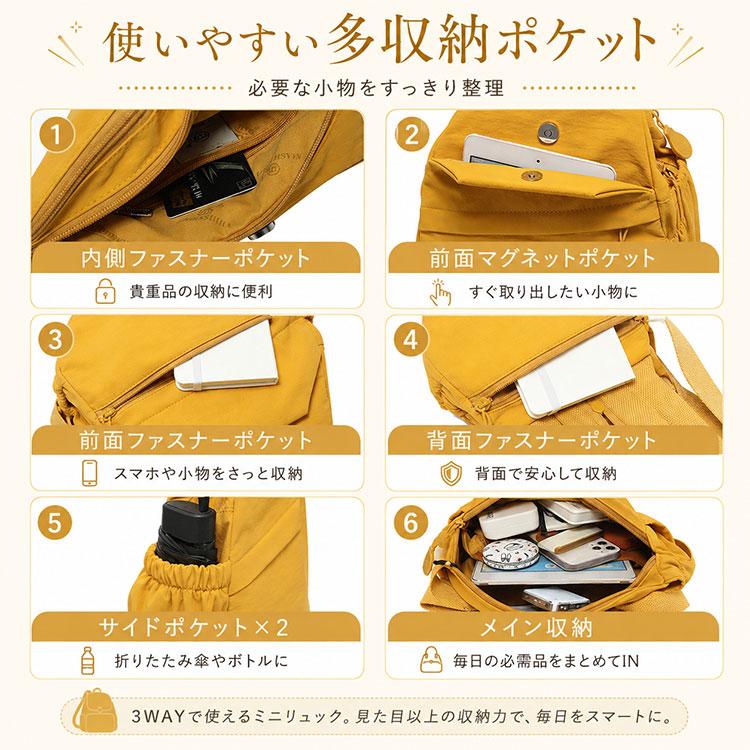 リュックサック レディース 3way 小さめ 軽量 ワンショルダー ハンドバッグ 撥水 軽い 大容量 コンパクト かわいい おしゃれ 通勤 通学 バッグ 斜め掛け ミニ |  | 07