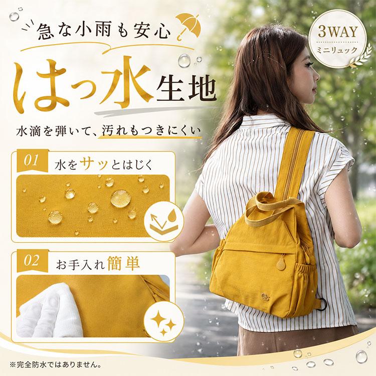 リュックサック レディース 3way 小さめ 軽量 ワンショルダー ハンドバッグ 撥水 軽い 大容量 コンパクト かわいい おしゃれ 通勤 通学 バッグ 斜め掛け ミニ |  | 08