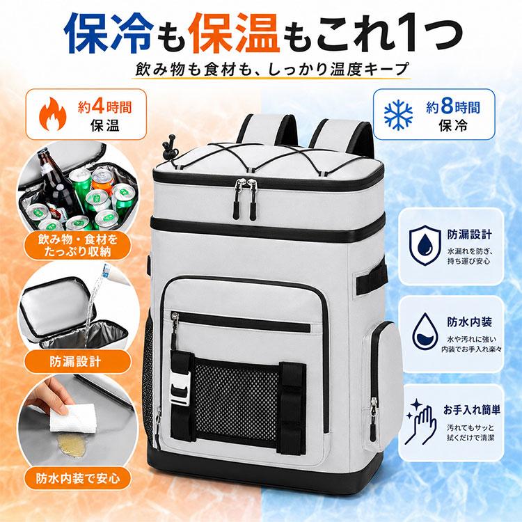 リュック メンズ 保冷 保温 保冷機能付 保冷バッグ 大容量 大きい 夏 アウトドア たくさん入る 多収納 多機能 撥水 防水 軽量 自転車 キャンプ バッグ カバン |  | 04