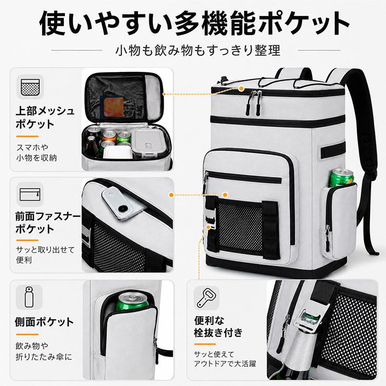 リュック メンズ 保冷 保温 保冷機能付 保冷バッグ 大容量 大きい 夏 アウトドア たくさん入る 多収納 多機能 撥水 防水 軽量 自転車 キャンプ バッグ カバン |  | 06