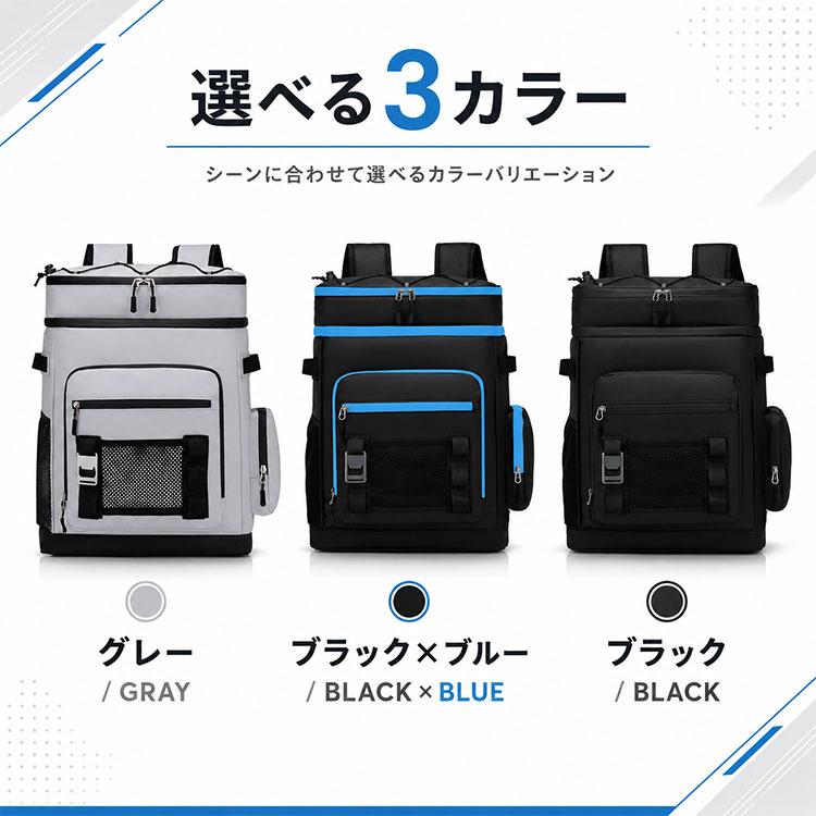 リュック メンズ 保冷 保温 保冷機能付 保冷バッグ 大容量 大きい 夏 アウトドア たくさん入る 多収納 多機能 撥水 防水 軽量 自転車 キャンプ バッグ カバン |  | 08