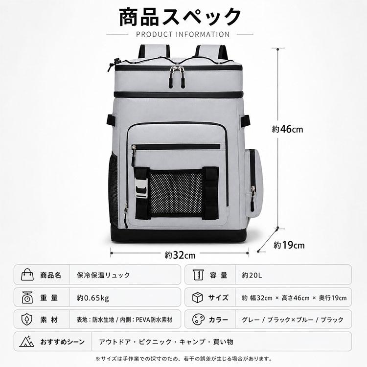 リュック メンズ 保冷 保温 保冷機能付 保冷バッグ 大容量 大きい 夏 アウトドア たくさん入る 多収納 多機能 撥水 防水 軽量 自転車 キャンプ バッグ カバン |  | 09