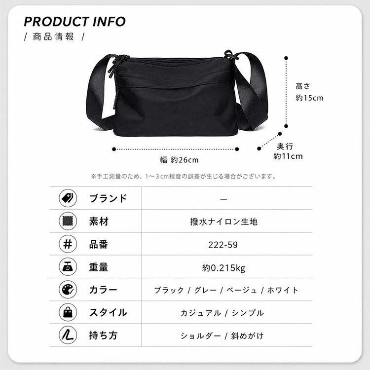 ボディバッグ メンズ サコッシュ バッグ 斜め掛け 撥水 コンパクト トリプルファスナー 多収納 多機能 軽い 軽量 小さめ スポーツ ショルダー ナイロン |  | 09
