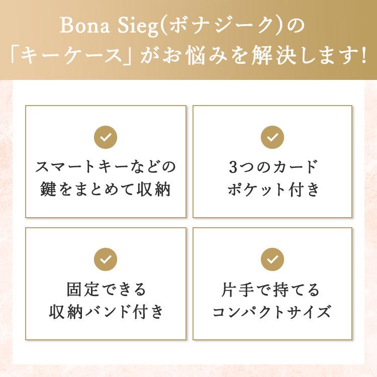 キーケース  レザー スマートキー 2個収納 スマートキーケース 本革 レディース カード コンパクト おしゃれ 女性 メンズ ブランド 鍵 カードケース 財布 車 |  | 08