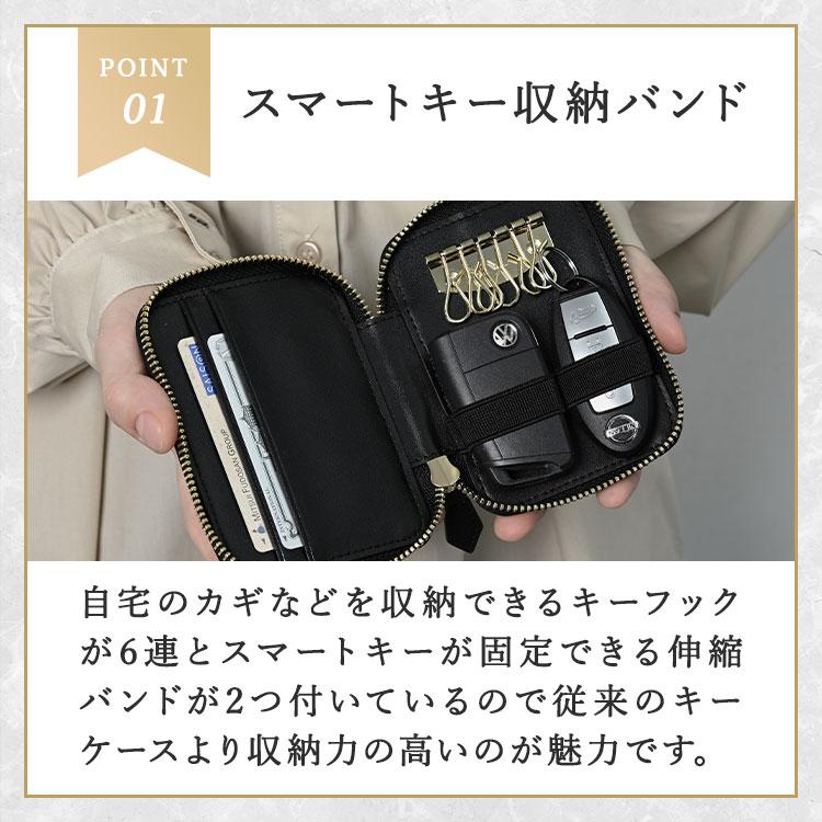 キーケース  レザー スマートキー 2個収納 スマートキーケース 本革 レディース カード コンパクト おしゃれ 女性 メンズ ブランド 鍵 カードケース 財布 車 |  | 09