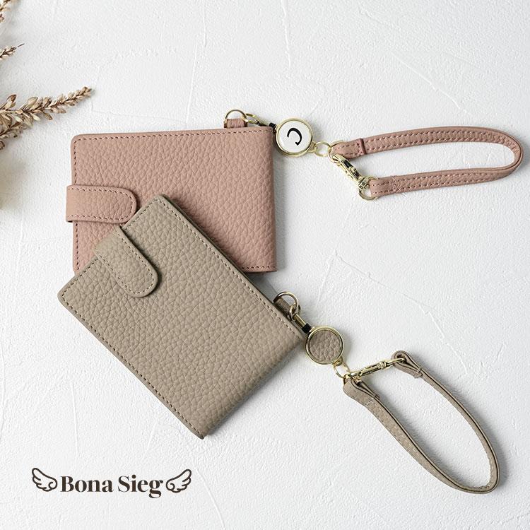 パスケース リール付き レディース イニシャル 選べる 二つ折り 定期入れ 本革 ICカード 2枚 カードケース かわいい シボ 通勤 通学 入学 女性 くすみカラー |  | 22