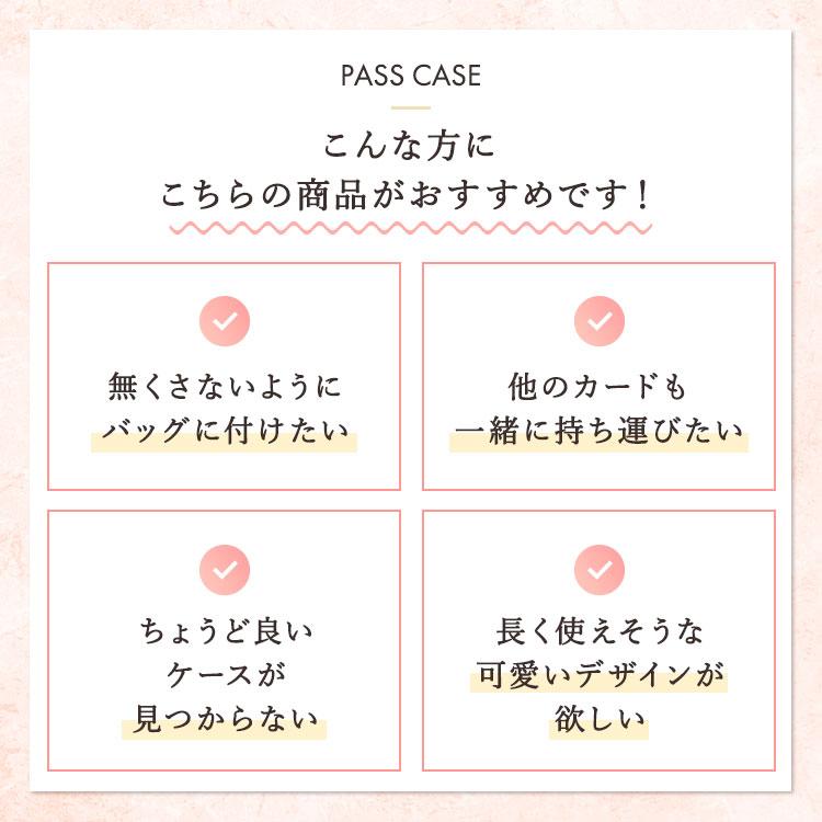 パスケース リール付き レディース イニシャル 選べる 二つ折り 定期入れ 本革 ICカード 2枚 カードケース かわいい シボ 通勤 通学 入学 女性 くすみカラー |  | 06