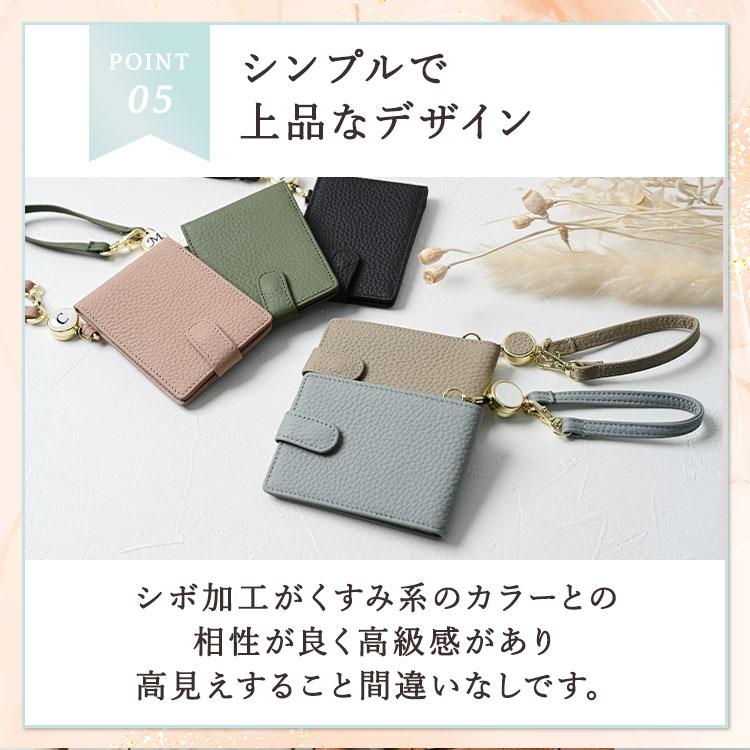 パスケース リール付き レディース イニシャル 選べる 二つ折り 定期入れ 本革 ICカード 2枚 カードケース かわいい シボ 通勤 通学 入学 女性 くすみカラー |  | 11