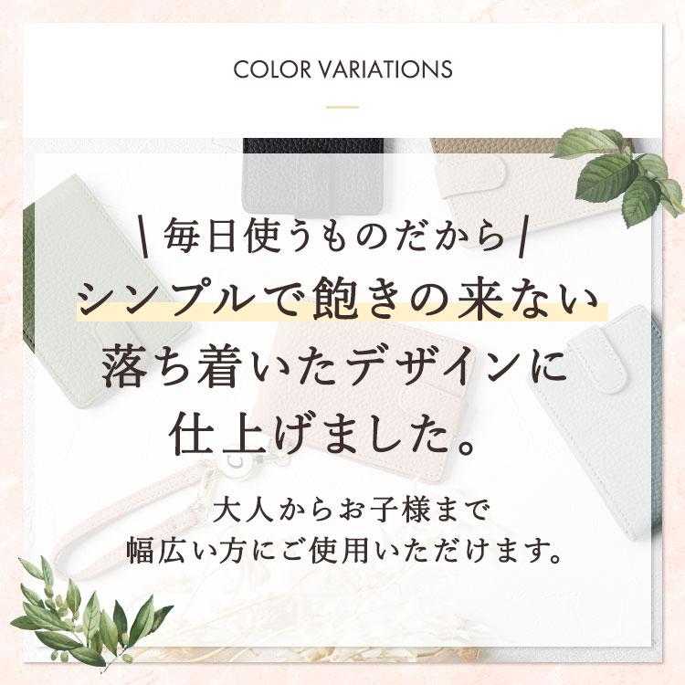 パスケース リール付き レディース イニシャル 選べる 二つ折り 定期入れ 本革 ICカード 2枚 カードケース かわいい シボ 通勤 通学 入学 女性 くすみカラー |  | 13