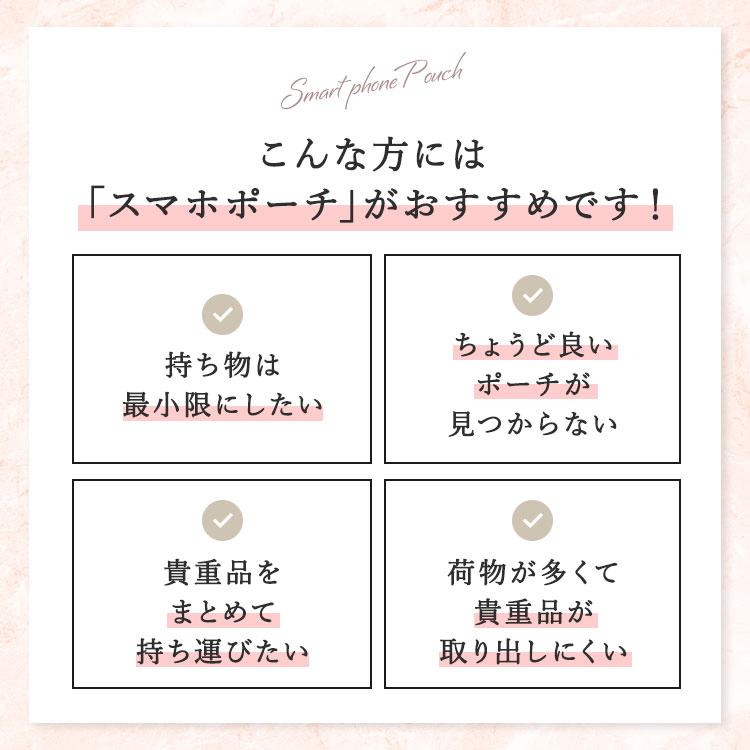 【Bona Sieg】 スマホポーチ レディース スマホショルダー 財布 革 ブランド スマホポシェット 本革 かわいい ショルダー 小銭入れ ポーチ レザー iPhone |  | 06