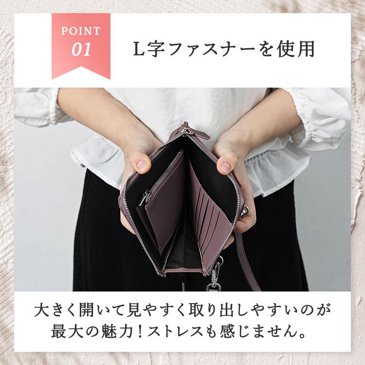 【Bona Sieg】 スマホポーチ レディース スマホショルダー 財布 革 ブランド スマホポシェット 本革 かわいい ショルダー 小銭入れ ポーチ レザー iPhone |  | 07