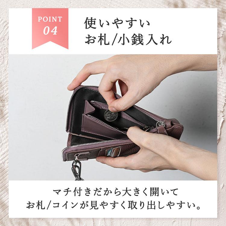 【Bona Sieg】 スマホポーチ レディース スマホショルダー 財布 革 ブランド スマホポシェット 本革 かわいい ショルダー 小銭入れ ポーチ レザー iPhone |  | 10