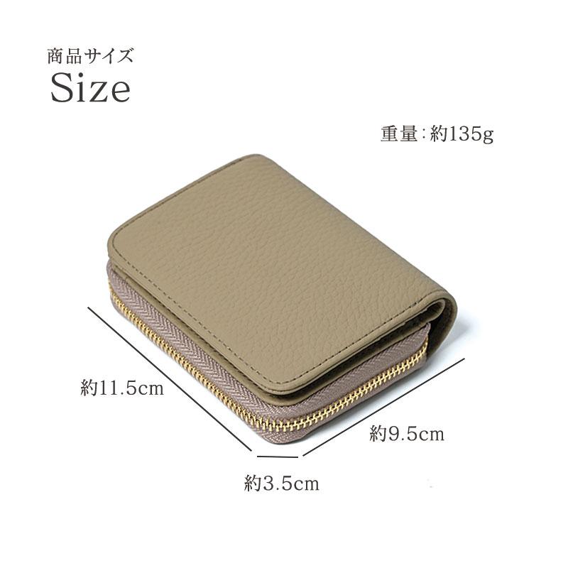 【 Bona Sieg 】 財布 レディース サイフ 本革 カードケース コインケース 大きく開く ボックス型 小銭入れ じゃばら レザー くすみカラー スキミング防止 |  | 12