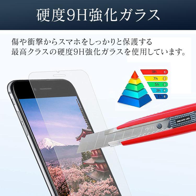 AQUOS sense6 sense5G 保護フィルム sense4 lite ガラスフィルム AQUOS sense3 sense2 フィルム AQUOS sense lite 強化ガラス さらさら 耐衝撃 液晶保護 ケース :grass-001:ascal Yahoo!店 - 通販 - Yahoo!ショッピング AQUOS sense6 sense5G 保護フィルム sense4 lite ガラスフィルム AQUOS sense3 sense2 フィルム AQUOS sense lite 強化ガラス さらさら 耐衝撃 液晶保護 ケース :grass-001:ascal Yahoo!店 - 通販 - Yahoo!ショッピング