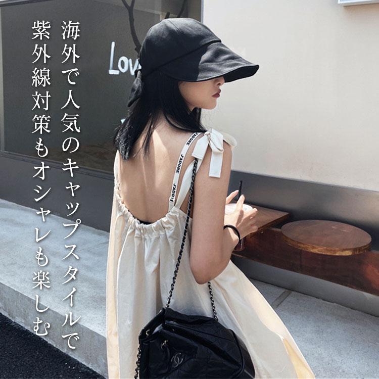 帽子 uvカット レディース 日焼け防止 UVカット 小顔 ハット つば広 キャップ 遮光 涼しい 夏 おしゃれ かわいい プール リボン 女性 つばが広い アウトドア |  | 01