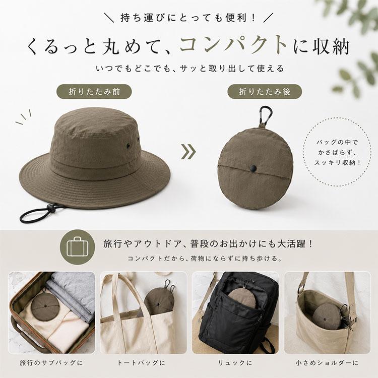 サファリハット パッカブルハット 帽子 ハット UVカット 折りたたみ 撥水 コンパクト あご紐 紐付き 通気性 速乾  日除け 紫外線 アウトドア レディース メンズ |  | 08