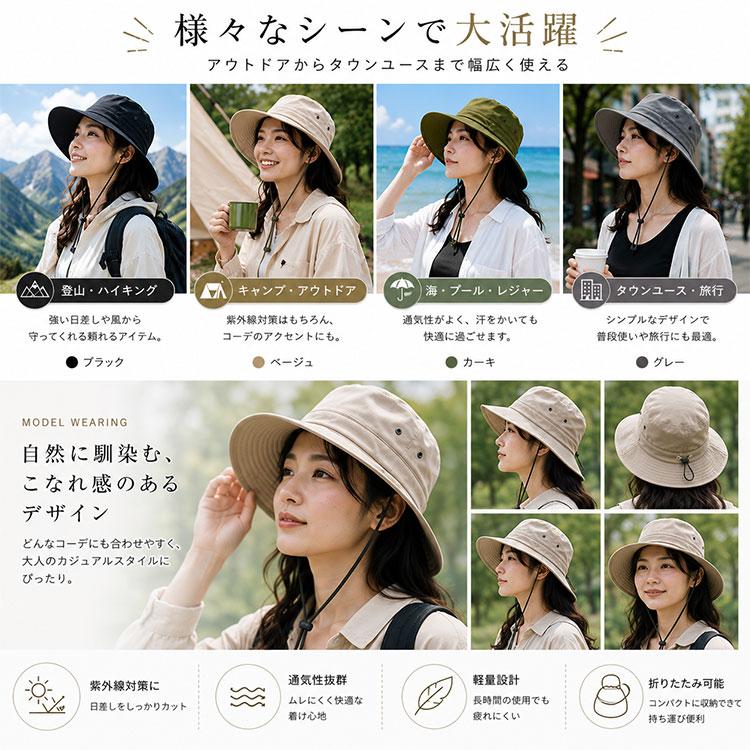 サファリハット パッカブルハット 帽子 ハット UVカット 折りたたみ 撥水 コンパクト あご紐 紐付き 通気性 速乾  日除け 紫外線 アウトドア レディース メンズ |  | 10