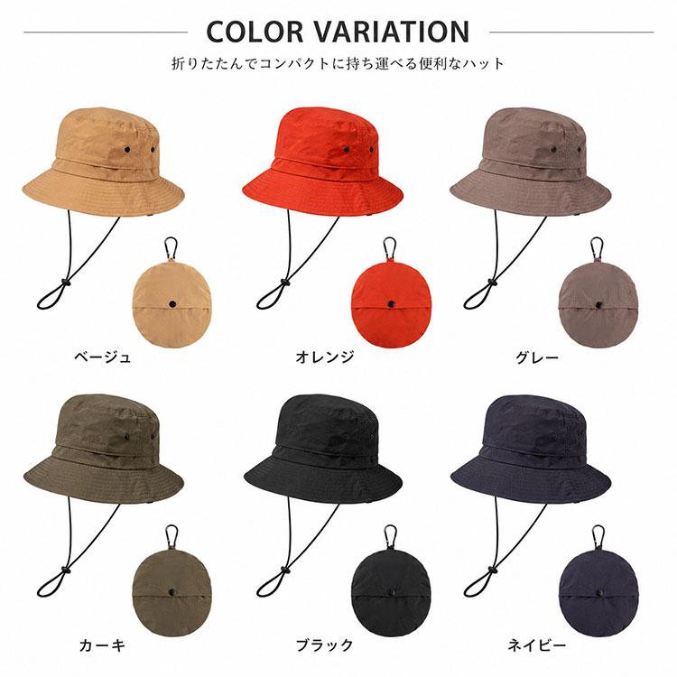 サファリハット パッカブルハット 帽子 ハット UVカット 折りたたみ 撥水 コンパクト あご紐 紐付き 通気性 速乾  日除け 紫外線 アウトドア レディース メンズ |  | 13