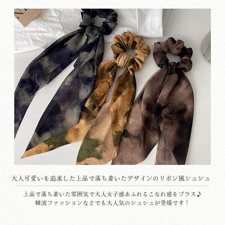 シュシュ ヘアゴム リボン 大人 可愛い トレンド 韓国 ヘアアクセサリー ヘアアクセサリー ヘアバンド 大人 可愛い 上品 カジュアル フェミニン 大きめ |  | 04