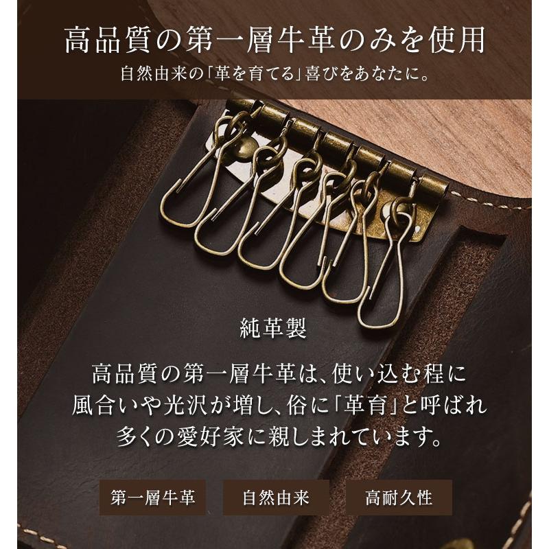 キーケース 本革 レザー メンズ 牛革 高級 おしゃれ 革 カードケース 小さめ 6連 鍵 20代 30代 40代 50代 ギフト 黒 青 緑 大学生 社会人 父の日 お札入れ |  | 08