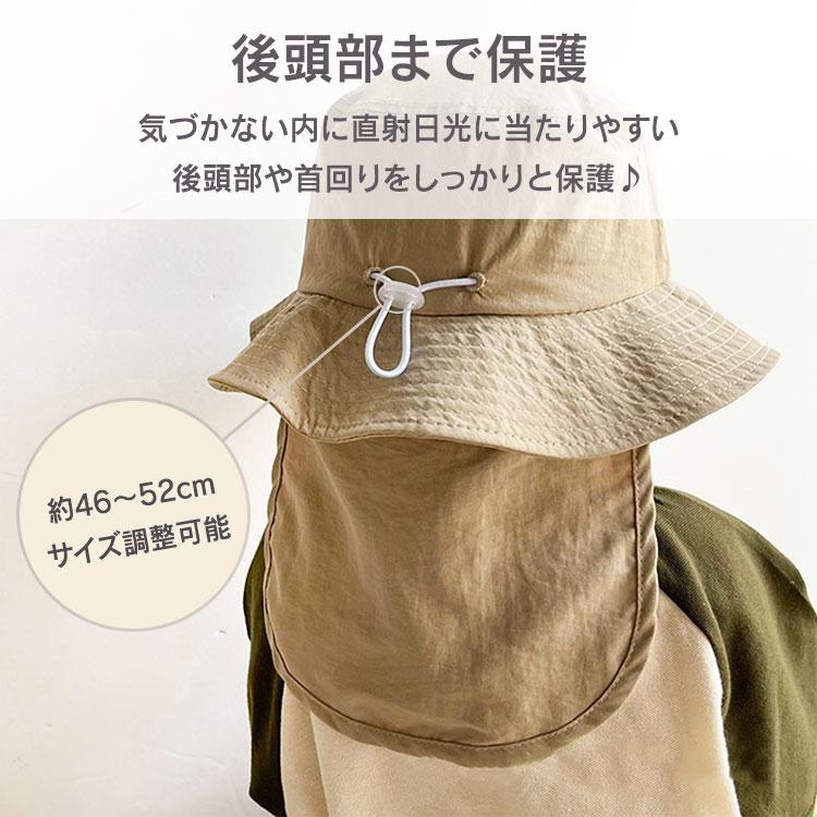 子ども ハット 帽子 夏 首の後ろまで 後頭部 熱中症対策 あご紐 1歳 2歳 3歳 4歳 男の子 女の子 赤ちゃん こども かわいい おしゃれ プール 海 夏 キッズ用 |  | 06
