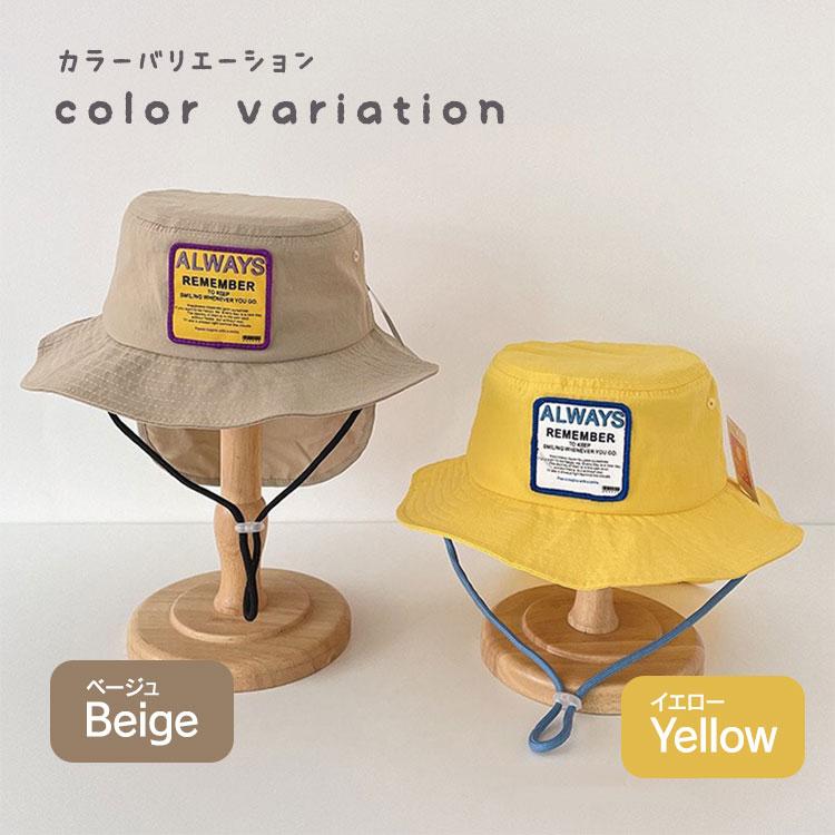 子ども ハット 帽子 夏 首の後ろまで 後頭部 熱中症対策 あご紐 1歳 2歳 3歳 4歳 男の子 女の子 赤ちゃん こども かわいい おしゃれ プール 海 夏 キッズ用 |  | 11