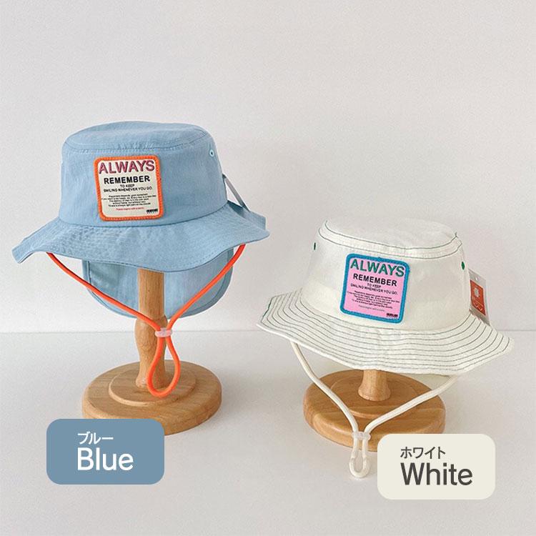 子ども ハット 帽子 夏 首の後ろまで 後頭部 熱中症対策 あご紐 1歳 2歳 3歳 4歳 男の子 女の子 赤ちゃん こども かわいい おしゃれ プール 海 夏 キッズ用 |  | 12