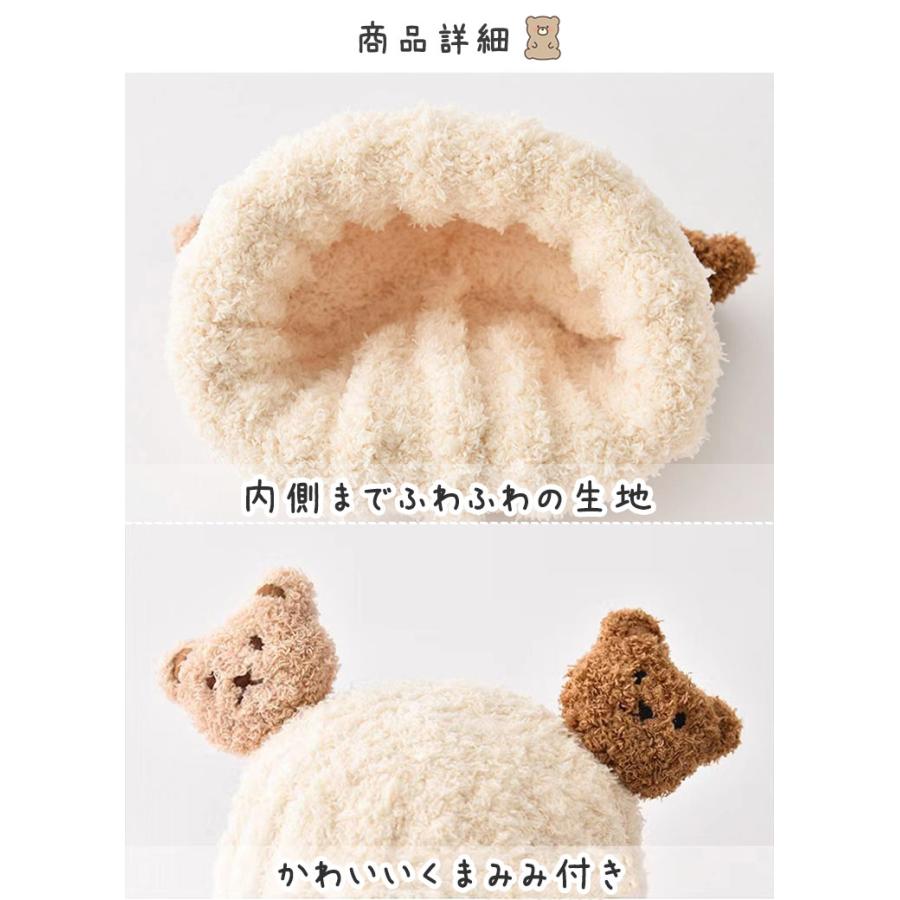 shinada ティディベア　ボーダー/マフラー　ニット帽　くまのぬいぐるみ 子ども用 ニット帽 くま 耳 マフラー セット 耳付き くまさん 秋 冬