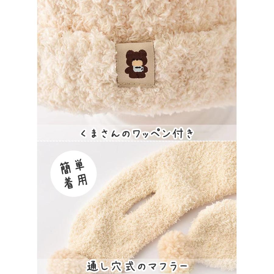 子ども用 ニット帽 くま 耳 マフラー セット 耳付き くまさん 秋