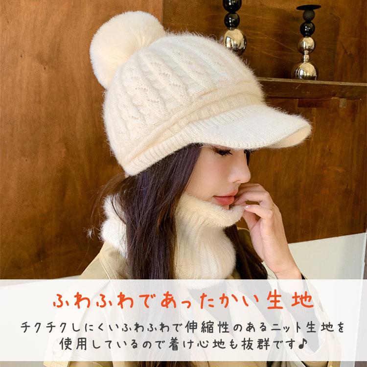 【2点セット】 ニット帽 ネックウォーマー レディース スヌード ニットキャップ 秋 冬 ボンボン 裏起毛 防寒 かわいい おしゃれ 帽子 キャップ アウトドア |  | 08