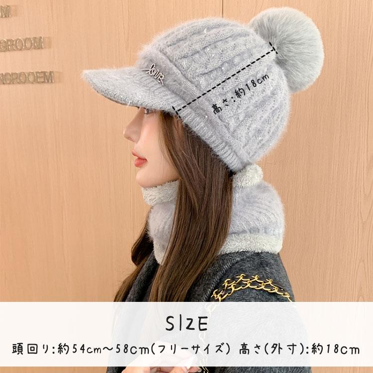 【2点セット】 ニット帽 ネックウォーマー レディース スヌード ニットキャップ 秋 冬 ボンボン 裏起毛 防寒 かわいい おしゃれ 帽子 キャップ アウトドア |  | 09