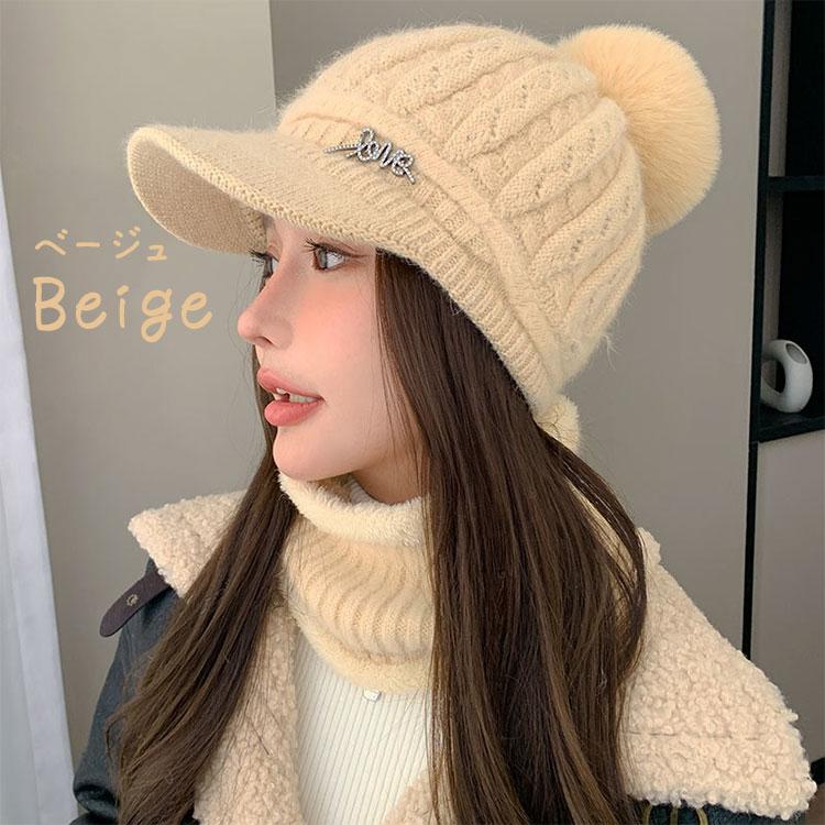 【2点セット】 ニット帽 ネックウォーマー レディース スヌード ニットキャップ 秋 冬 ボンボン 裏起毛 防寒 かわいい おしゃれ 帽子 キャップ アウトドア |  | 12