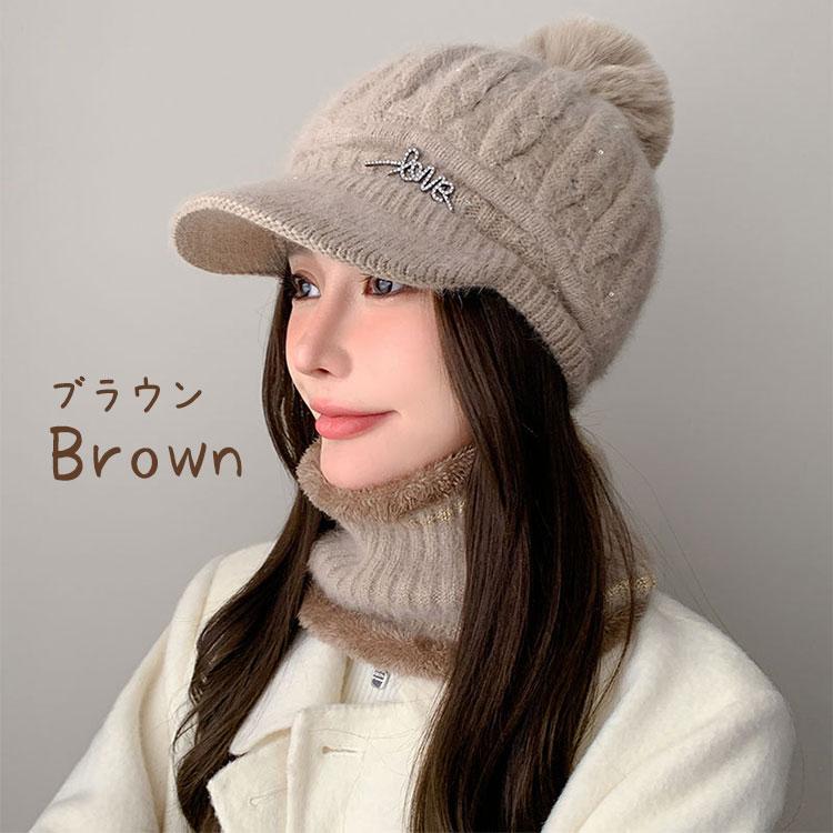 【2点セット】 ニット帽 ネックウォーマー レディース スヌード ニットキャップ 秋 冬 ボンボン 裏起毛 防寒 かわいい おしゃれ 帽子 キャップ アウトドア |  | 14