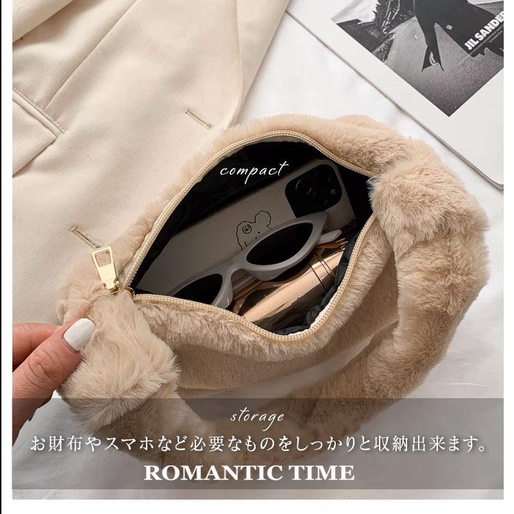 ミニバッグ レディース バッグ ふわふわ 小さめ かわいい ハンドバッグ ショルダーバッグ スマホ お出掛け 女の子 秋冬 ファー もこもこ コンパクト  軽量 軽い |  | 06